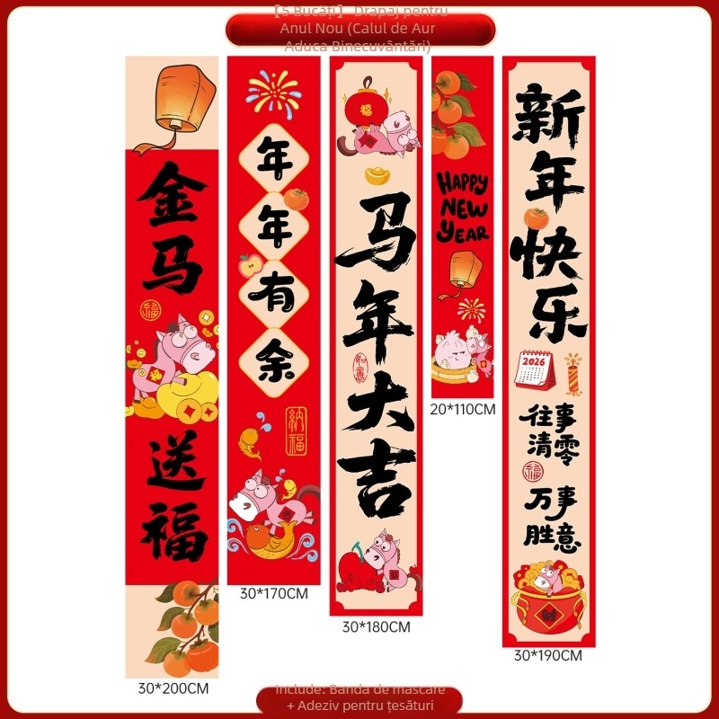 Accesorii de decor pentru amenajarea sălii – cutie de decor în stivuire, din hârtie și pânză cu drapel, stil Chinezesc/Modern/Noul An, pentru Festivalul Primăverii și Anul Nou