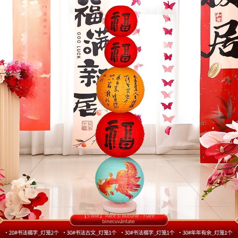 Dongyang Orange Nuoyi Bai lanternă de hârtie – stil chinezesc, decor pentru amenajarea spațiului