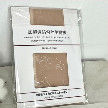 Colanți ultra-subțiri cu design fluture în zona genitală, fără cusături, transparenți, nylon 8D