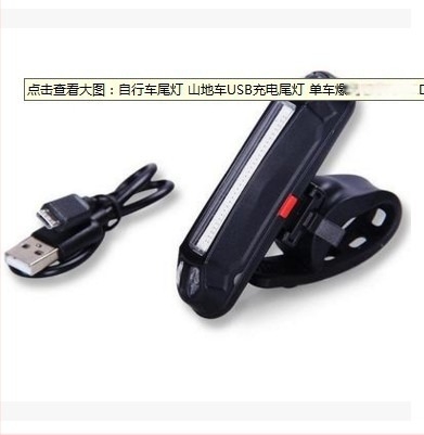 Yating USB reîncărcabilă lumină spate pentru bicicletă, pentru biciclete de munte, cu LED avertizor