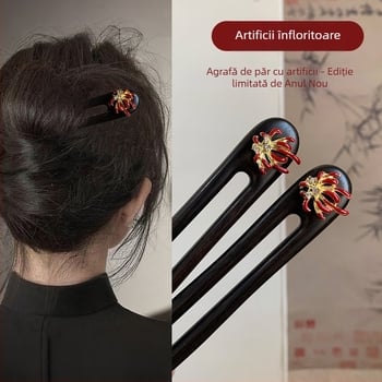 Agrafă de păr în formă de U, lemn de abanos roșu, accesoriu în stil chinezesc pentru rochie tradițională, accesorii de păr versatile, cadou