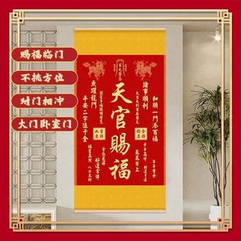 Tablou decorativ de perete, cu motiv Kirin binecuvântare, ramă din lemn, pânză de mătase, imprimare inkjet, stil Nou Chinezesc