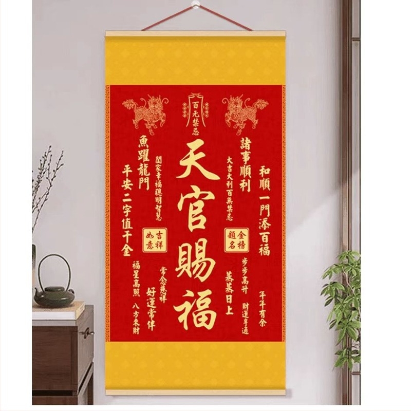 Tablou decorativ de perete, cu motiv Kirin binecuvântare, ramă din lemn, pânză de mătase, imprimare inkjet, stil Nou Chinezesc