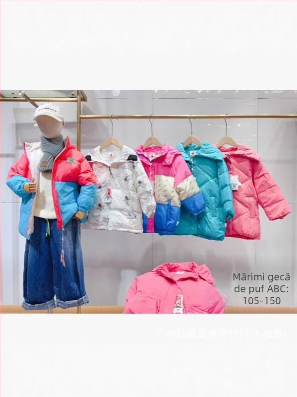 Abc jachetă de copii din puf – izolație groasă, țesătură Odell, Iarnă 2025, în stoc