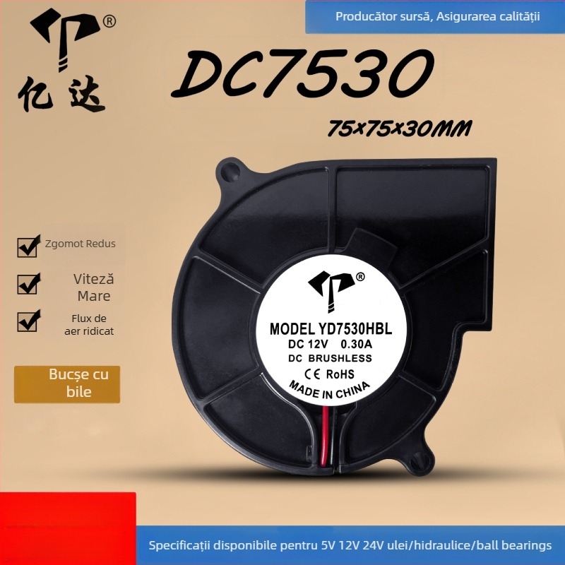 Ventilator DC pentru capacul inteligent de toaletă, 5/12/24V, flux lateral de aer, PBT, presiune scăzută