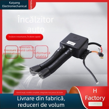 Încălzitor auto cu două elemente de încălzire conectate prin cablu pentru vehicule electrice