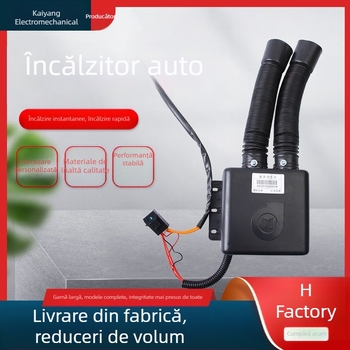 Încălzitor auto cu două elemente de încălzire conectate prin cablu pentru vehicule electrice