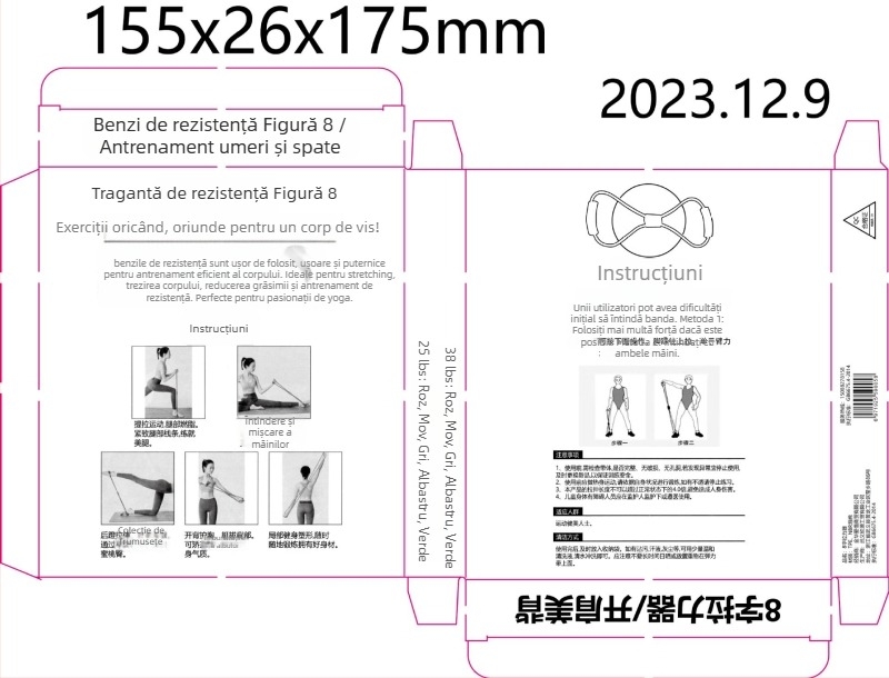 Dispozitiv de întindere pentru spate pentru exerciții acasă, material TPE, clasificare tracțiune 8-cifrată, pentru deschiderea umerilor