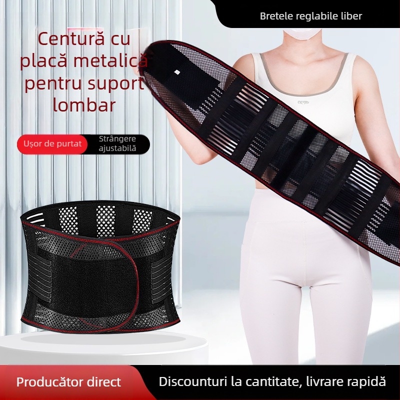 Bandă lombară cu placă de oțel, subțire, corector de talie și modelare lombară – Brand Happy point; Activitate recomandată: genuflexiuni; Categorie: protecție talie; Părți protejate: talie