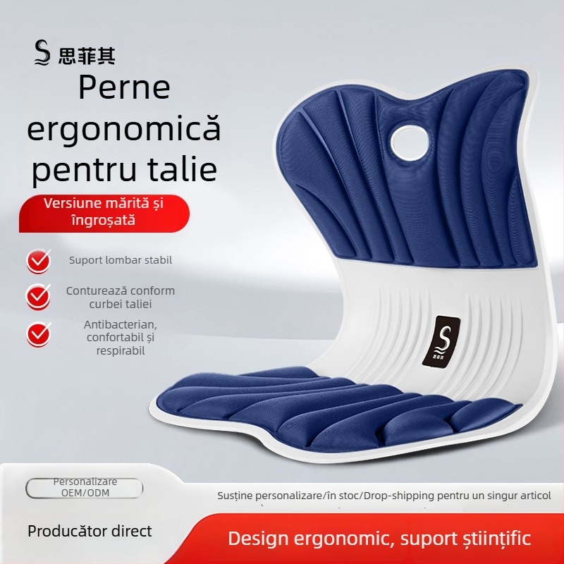 Perna de birou pentru corectarea posturii, umplere memory foam, husă poliester, brand Sifeiqi, stil japonez, suport integrat pentru șolduri și talie
