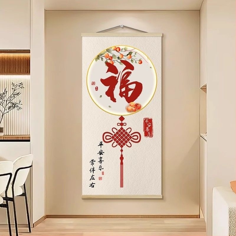 Tapiserie pentru living – Stil chinezesc, pânză cu ulei, 100% bumbac