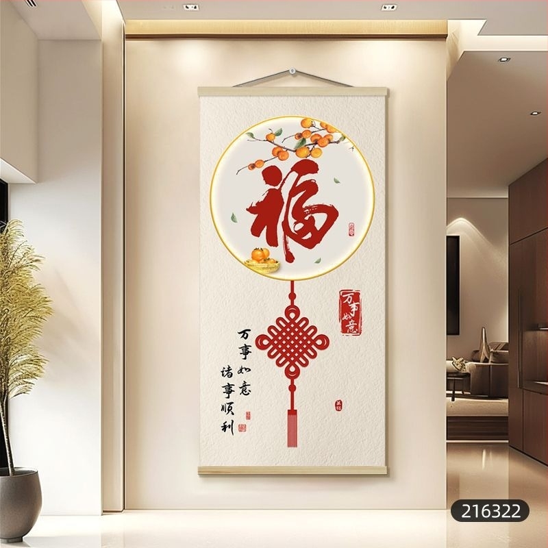 Tapiserie pentru living – Stil chinezesc, pânză cu ulei, 100% bumbac