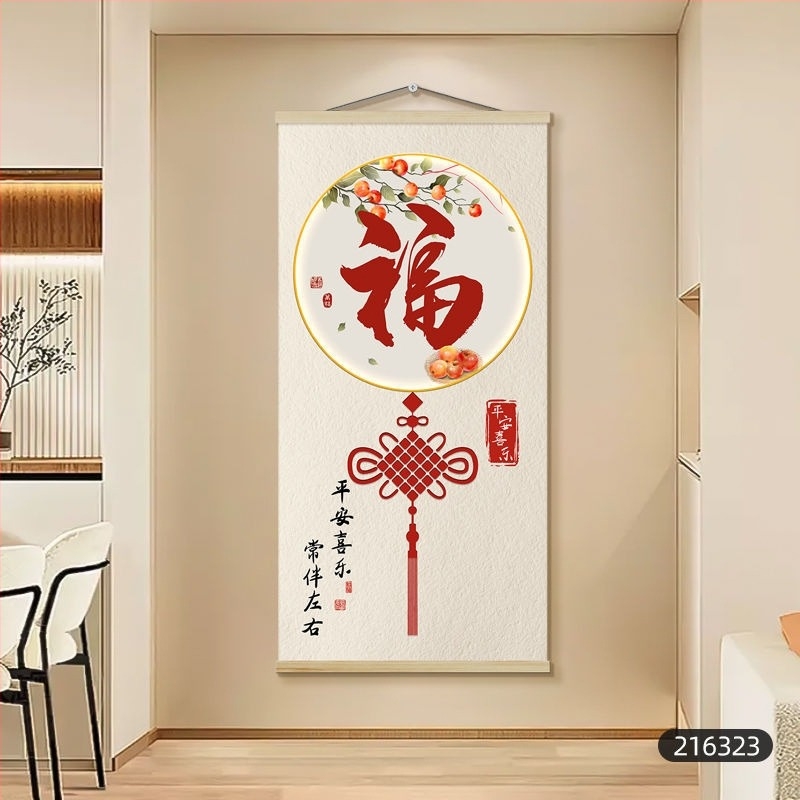 Tapiserie pentru living – Stil chinezesc, pânză cu ulei, 100% bumbac