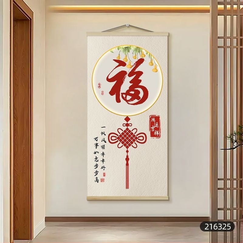 Tapiserie pentru living – Stil chinezesc, pânză cu ulei, 100% bumbac