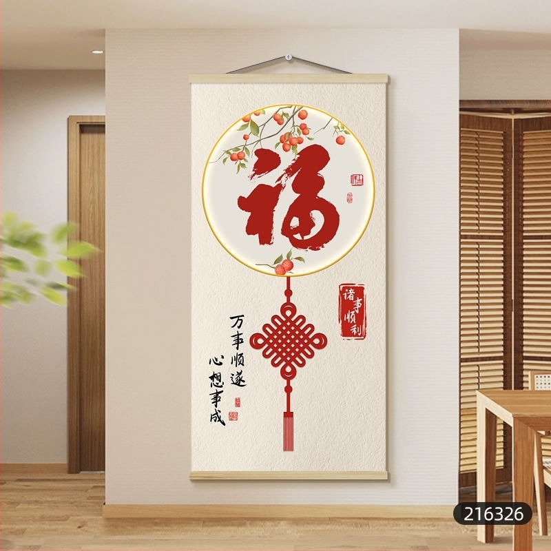 Tapiserie pentru living – Stil chinezesc, pânză cu ulei, 100% bumbac