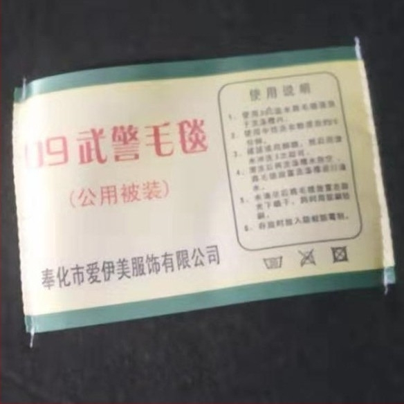 Pătură din lână pentru camping, 2000–2999 g, tip prosoape-pătură, culoare solidă, stil Chinez Nou