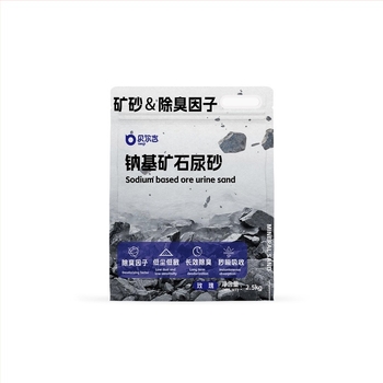 Berji nisip deodorant pentru baie hamsteri – Nu este importat