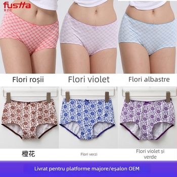 Lenjerie intimă feminină imprimată, respirabilă, talie medie, fără cusături, modal