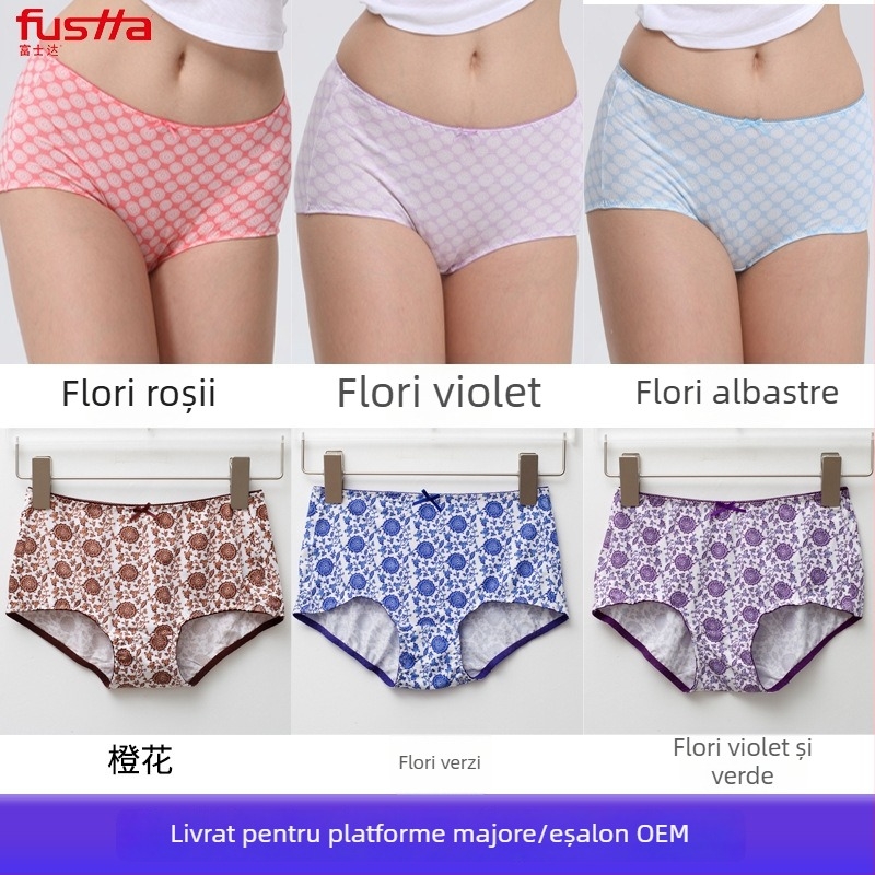 Lenjerie intimă feminină imprimată, respirabilă, talie medie, fără cusături, modal