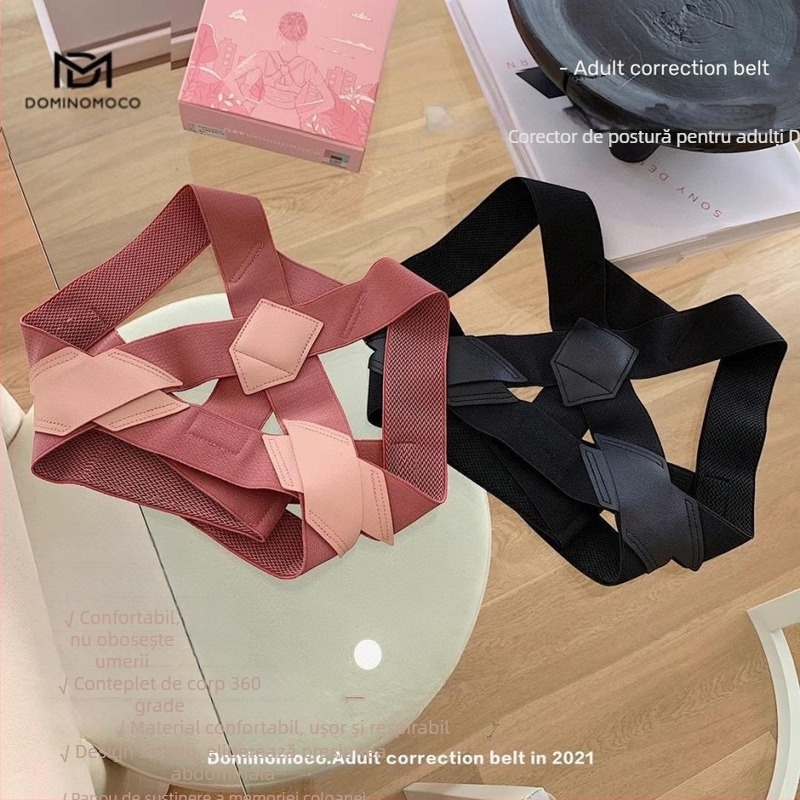 DM Curea de Corecție a Posturii pentru Adulți 2.0 - Material PU, pentru adulți, corectează postura la ședere și în picioare, potrivită pentru iarnă, primăvară, toamnă