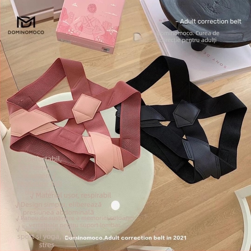 DM Curea de Corecție a Posturii pentru Adulți 2.0 - Material PU, pentru adulți, corectează postura la ședere și în picioare, potrivită pentru iarnă, primăvară, toamnă
