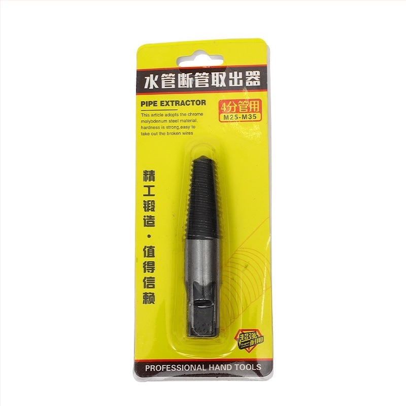 Set de instrumente pentru extragerea pieselor avariate ale conductei de apă, a capului de robinet, a piuliței și a valvei triunghiulare