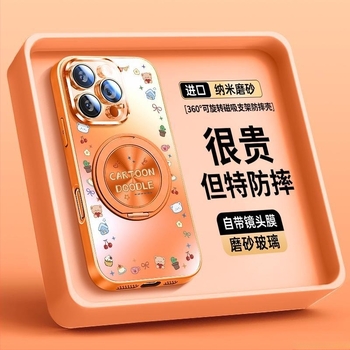 Orangeshine Carcasă protectoare, finisaj mat din silicon și sticlă acrilică, antiderapant și rezistentă la șocuri