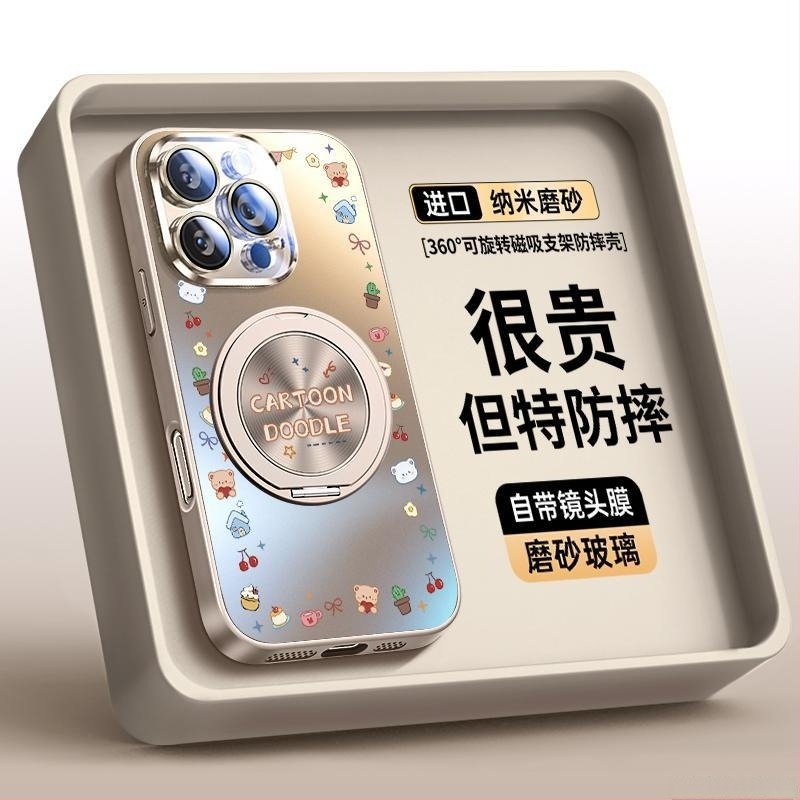 Orangeshine Carcasă protectoare, finisaj mat din silicon și sticlă acrilică, antiderapant și rezistentă la șocuri