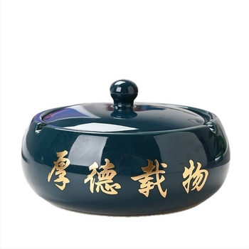 Cenușar ceramic cu capac, gravat, model standard, marca Kuncheng