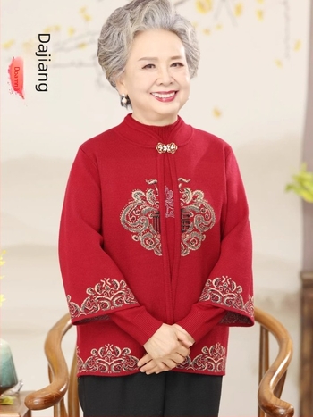 Set din două piese tricotat, brodat, model floral vegetal, guler rotund, mâneci lungi