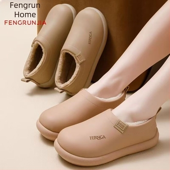 Papuci de iarnă unisex pentru casă, partea superioară PU, talpă EVA, căptuțiți cu fleece, antialunecare, groși