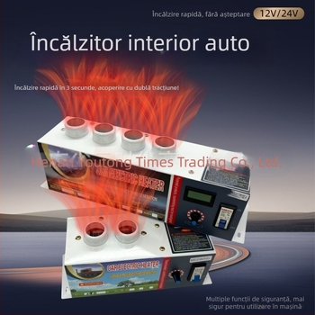 Încălzitor auto montat 12V/24V pentru camioane, dezaburire, încălzire electrică, ventilator de încălzire