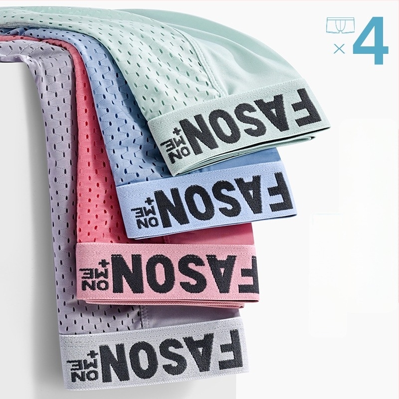 Boxeri bărbați din ice silk, respirabili, uscare rapidă, antibacterieni, țesătură tricotată