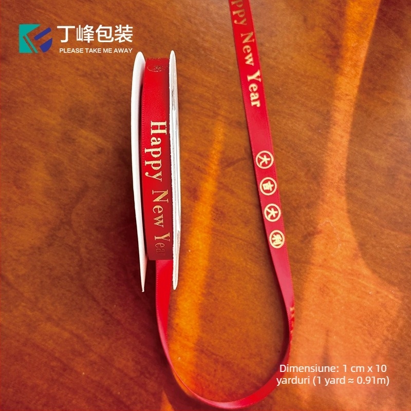 Panglică de ambalaj Dingfeng Packaging – Stil Chinezesc, Anul Nou Simbol norocos, Velur poliester