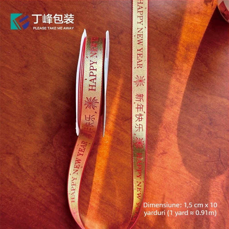 Panglică de ambalaj Dingfeng Packaging – Stil Chinezesc, Anul Nou Simbol norocos, Velur poliester