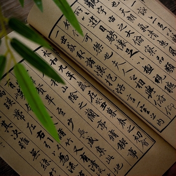 Rekwizite de carte veche pentru fotografie – portret în îmbrăcăminte tradițională chineză, model de carte cusută cu ață, hârtie Kraft, Micoxilin