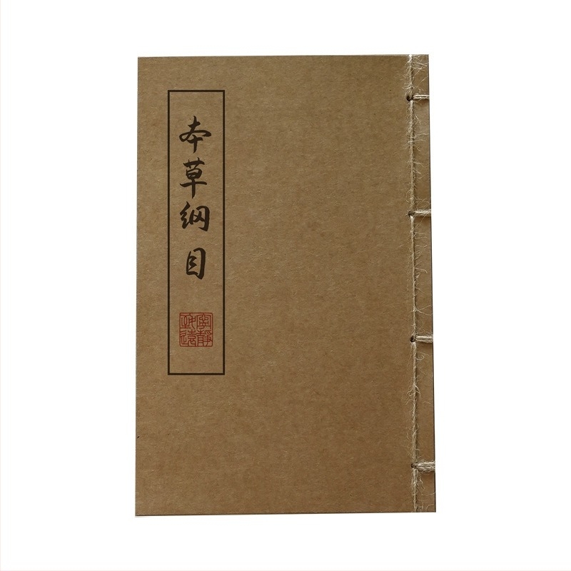 Rekwizite de carte veche pentru fotografie – portret în îmbrăcăminte tradițională chineză, model de carte cusută cu ață, hârtie Kraft, Micoxilin