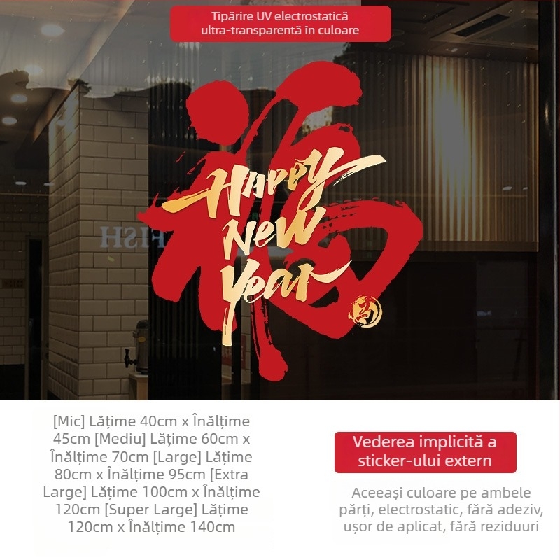 Stickere pentru geamuri – PVC electrostatice decorative, 1 bucată, stil nou chinezesc, pentru spații comerciale