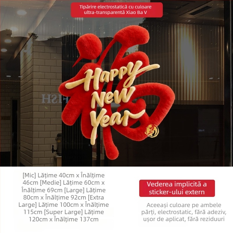 Stickere pentru geamuri – PVC electrostatice decorative, 1 bucată, stil nou chinezesc, pentru spații comerciale