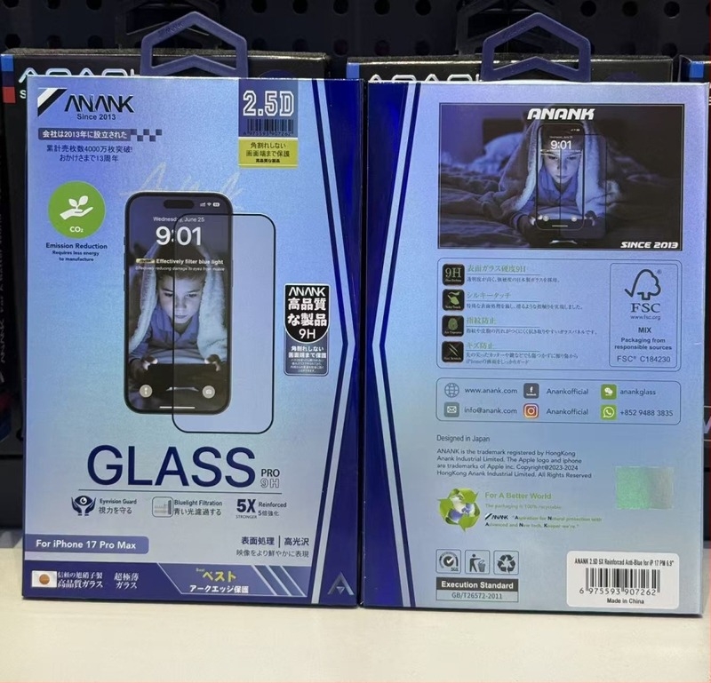 Anank protecție ecran 360° pentru intimitate iPhone 17 Pro – sticlă temperată, folie frontală, protecție anti-spionaj, acoperire completă, finisaj mat