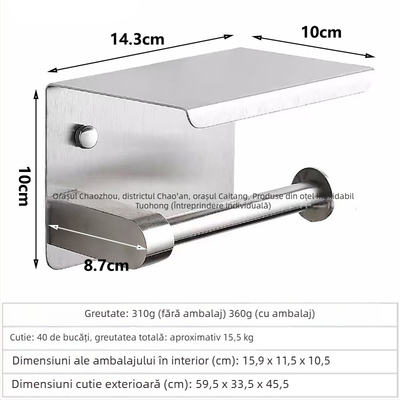 Suport pentru hârtie igienică din oțel inoxidabil cu suprafață lustruită (Material: Oțel inoxidabil; Finisaj: lustruit; Certificare: Niciuna)