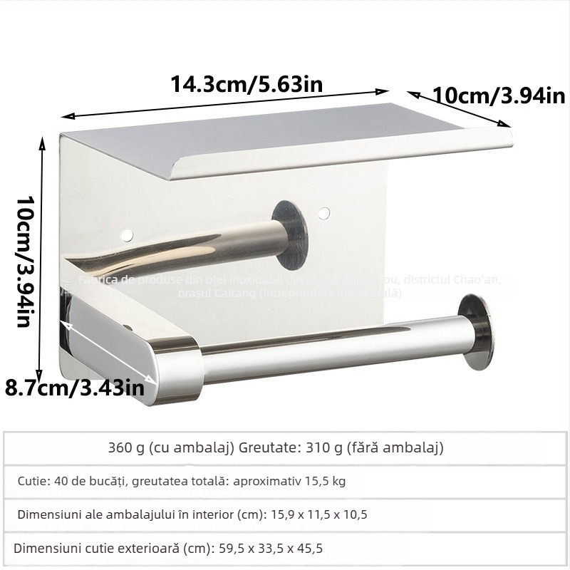 Suport pentru hârtie igienică din oțel inoxidabil cu suprafață lustruită (Material: Oțel inoxidabil; Finisaj: lustruit; Certificare: Niciuna)