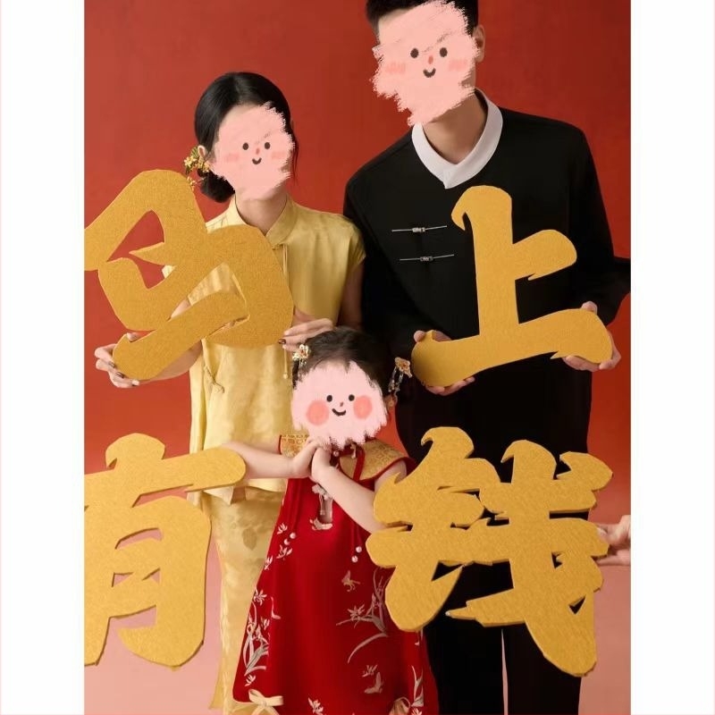 Accesorii foto - tablă de litere din fetru, ținută în mână, temă Anul Nou, portrete de familie (Material: fetru; Ambalaj: Opp bag; Marca: Other)