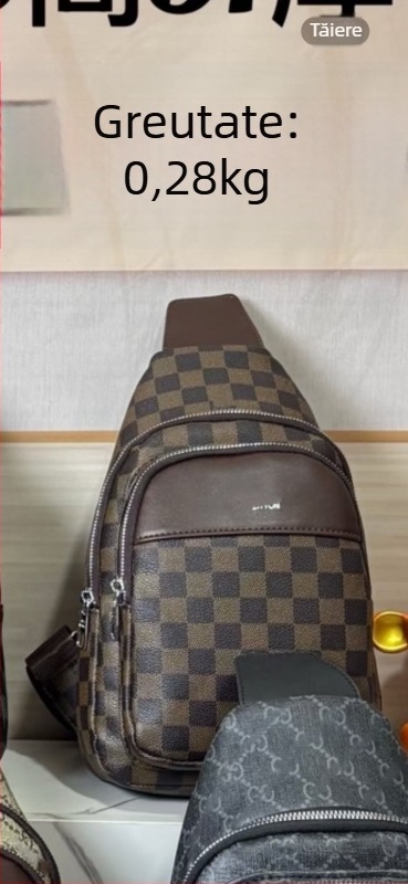 Geantă pentru piept de bărbați - PU, căptușeală poliester, stil stradal, vară 2025, utilizare zilnică