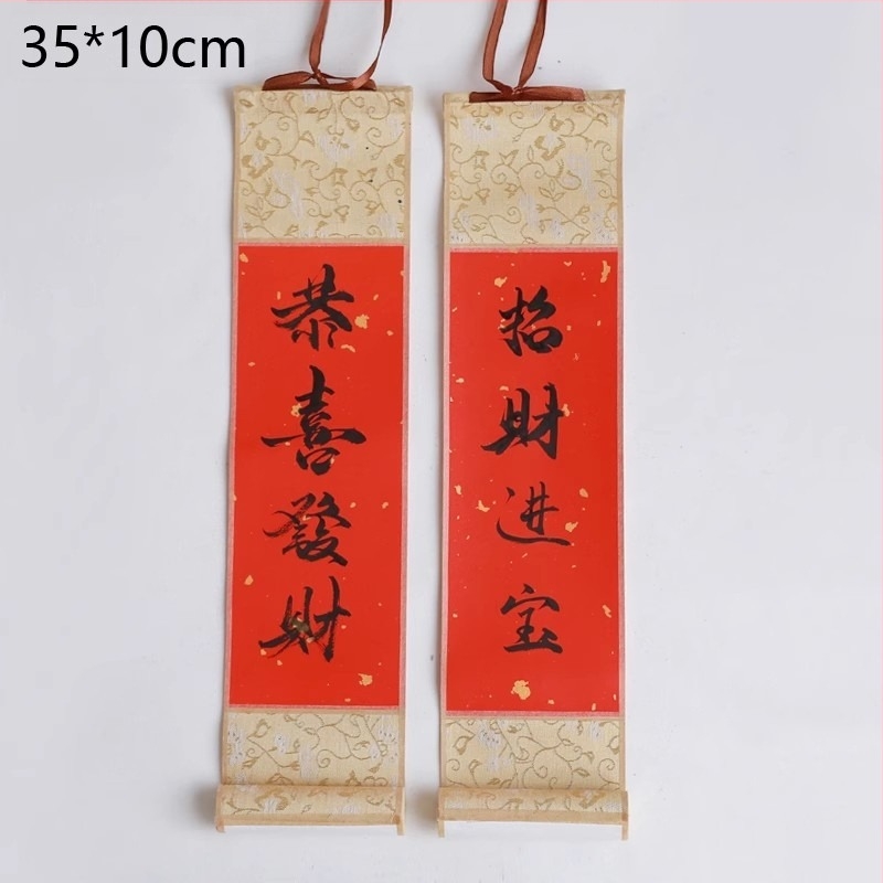 Accesorii foto de Anul Nou – fundal din bumbac, axă de fundal pentru decor festiv, potrivit pentru transmisiuni live și videoclipuri scurte