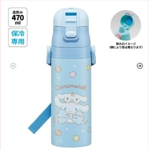 Termos pentru băuturi în stil desen animat, din oțel inoxidabil 304, cu șnur de purtare și blocare, formă dreaptă, izolație 6–12 ore, capac de băut direct