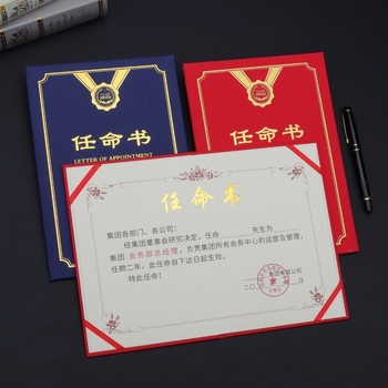 Scrisoare de numire cu copertă din folie termică aurie și finisaj perlat mat pe hârtie. Specificații: 12K, 8K, 6K, 5K, 16K. Destinat elevilor, profesorilor, funcționarilor, personalului de birou și angajaților din companie.