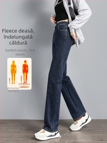 Jeansi din denim cu căptușeală fleece, talie înaltă, croială dreaptă, material gros, elasticitate mare