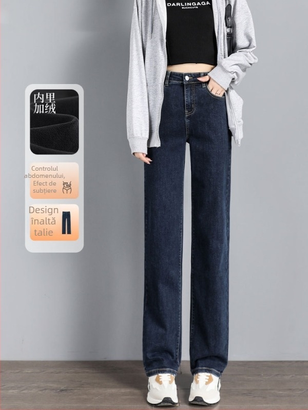 Jeansi din denim cu căptușeală fleece, talie înaltă, croială dreaptă, material gros, elasticitate mare