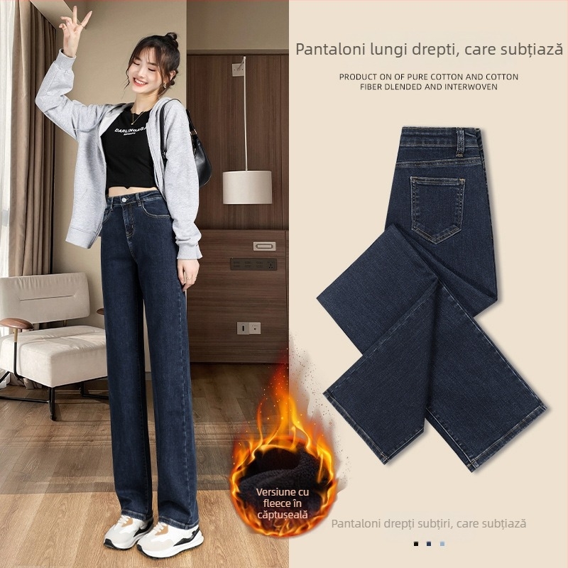 Jeansi din denim cu căptușeală fleece, talie înaltă, croială dreaptă, material gros, elasticitate mare